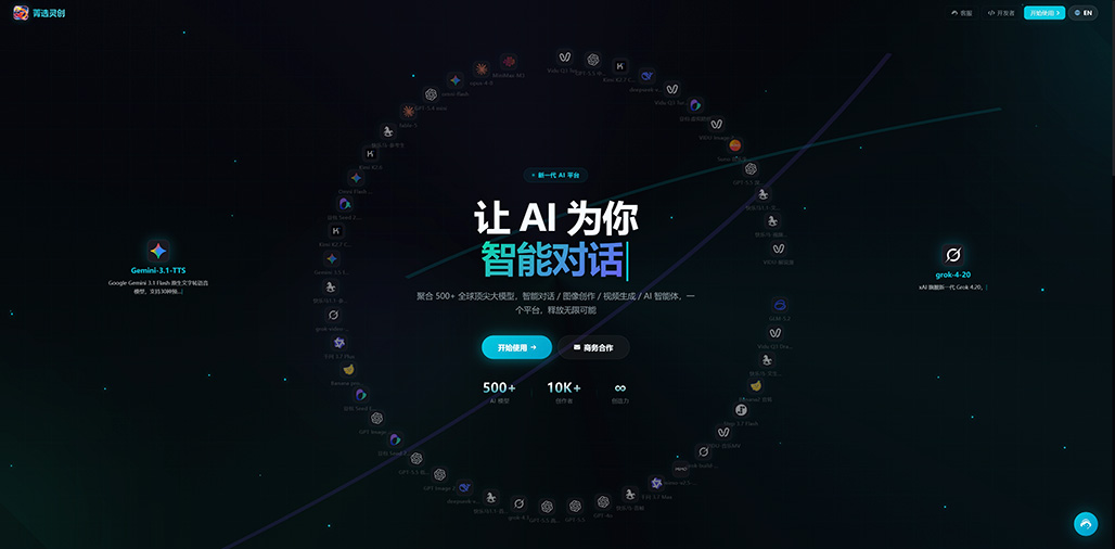 AI漫剧与内容团队案例